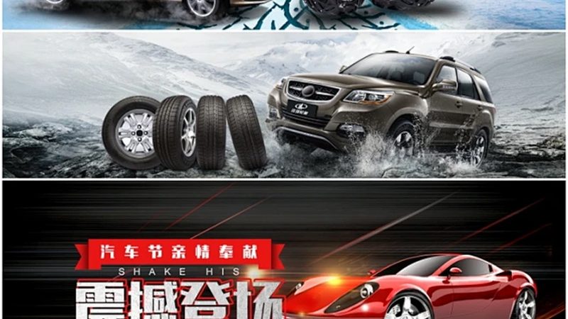 汽车配件批发，型号选对是关键**
