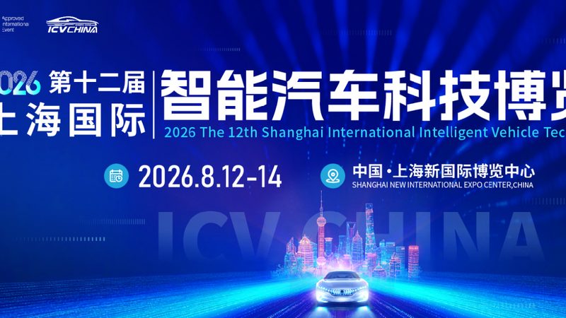 塑料与金属：汽车配件材质的选择之道**