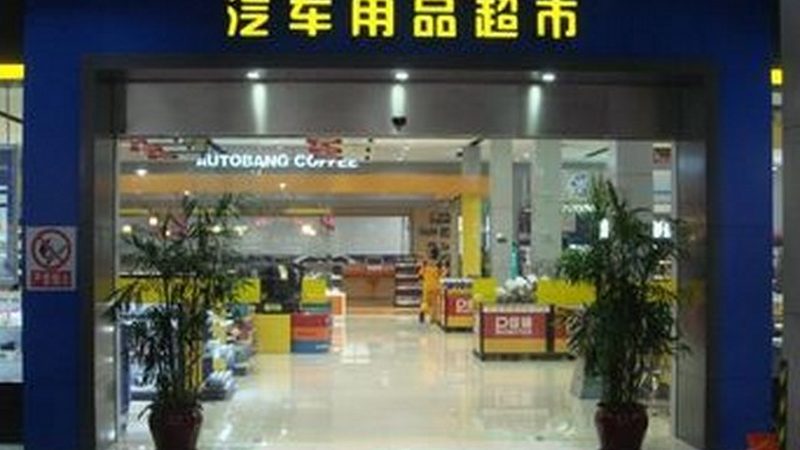 发动机外部清洁剂，材质分类比你想的更重要