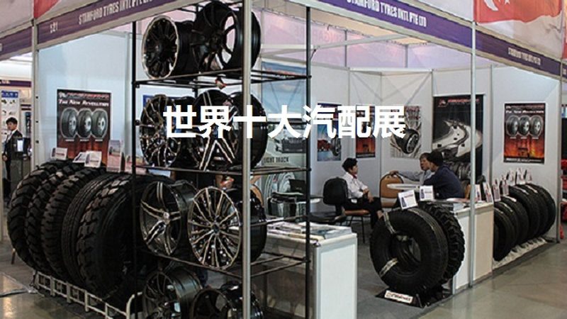 刹车片异响？揭秘刹车片异响背后的原因及十大品牌推荐