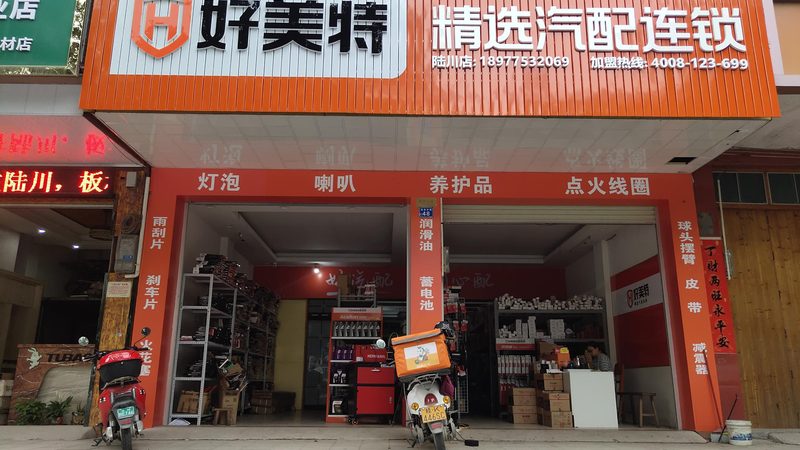 汽配城配件和4s店配件质量一样吗